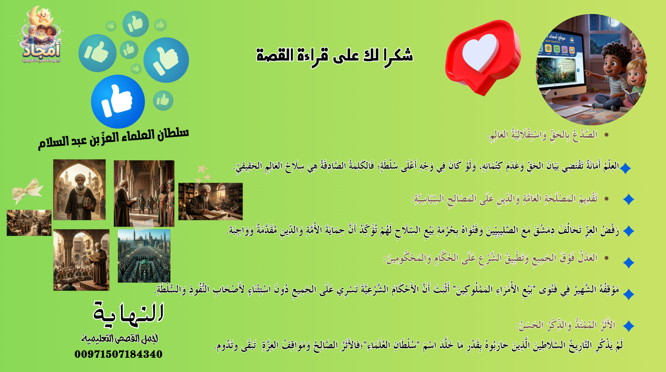 Slide 10