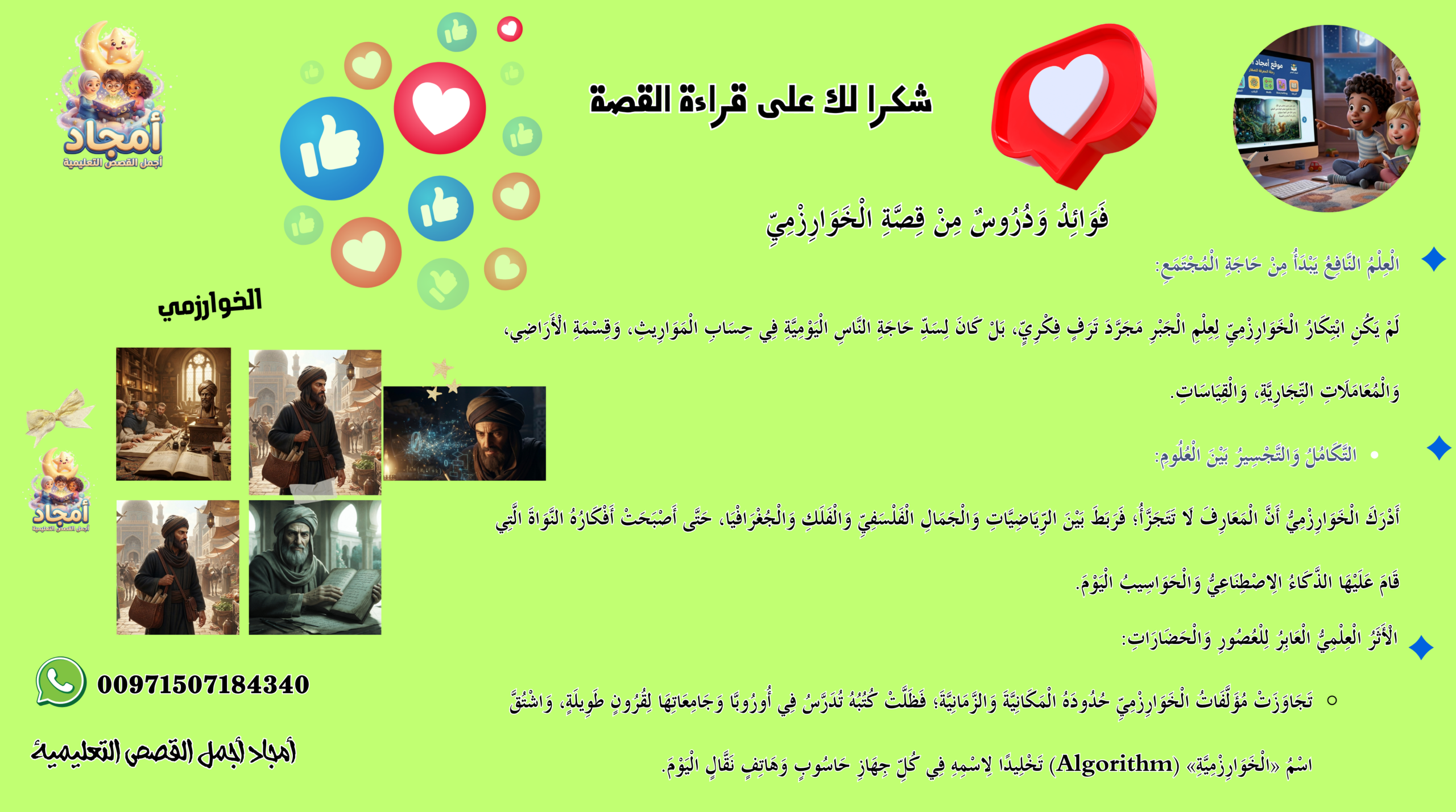 Slide 12