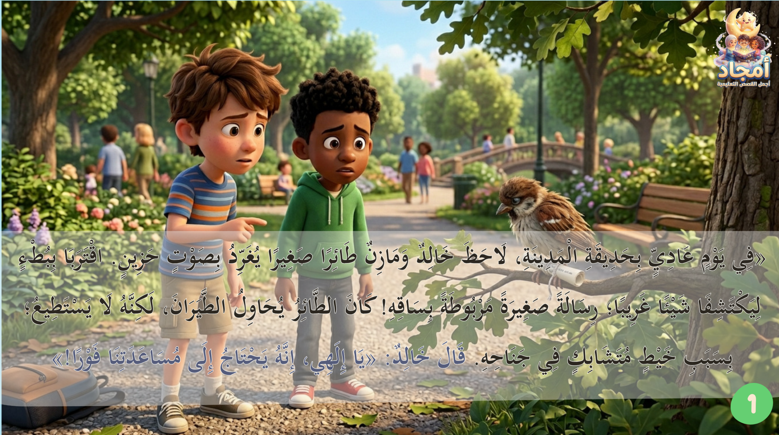 Slide 2