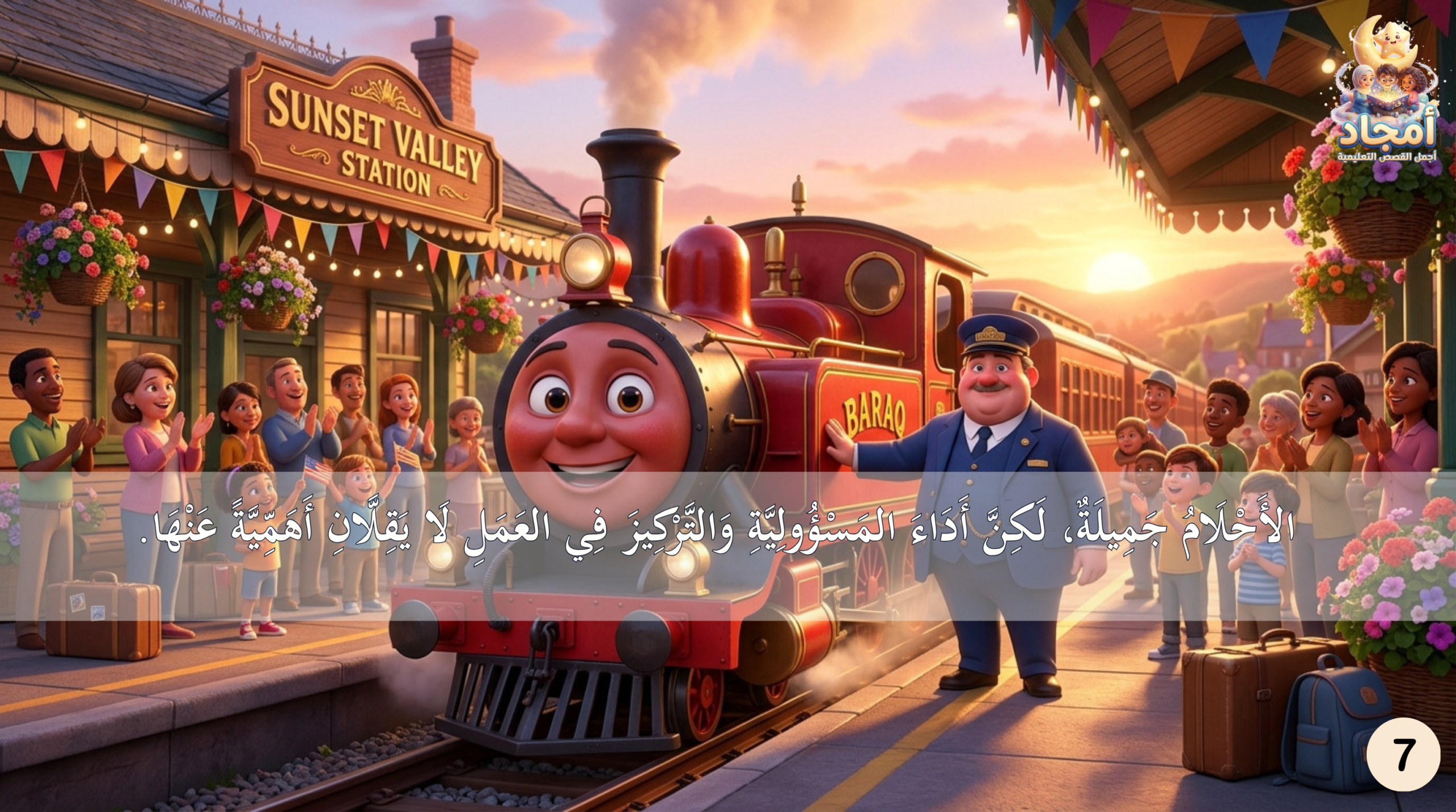 Slide 8